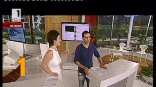 Истинските неща отблизо
