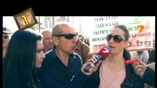 Гледам и не вярвам на ушите си - 175