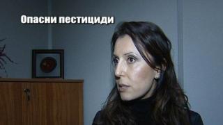 Опасни пестициди 2