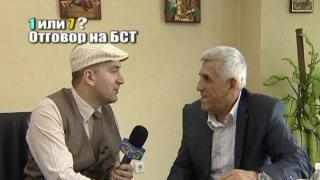 1 или 7? Отговор на Български спортен тотализатор