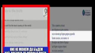 Ако обърнем нещата