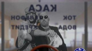 Предизборен клип на СДС