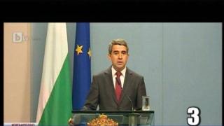 Президентски констатации