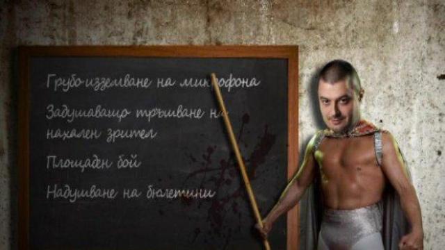 Бареков без цензура