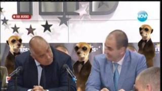 Политическа аритметика