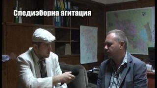 Следизборна агитация