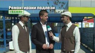 Ужасяващи подлези - 2
