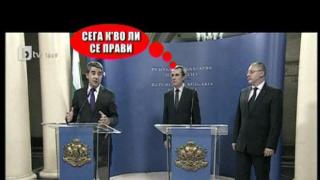 Всяко начало е трудно