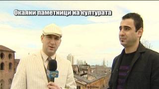 Окаяни паметници на културата