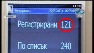 Надежда за кворум