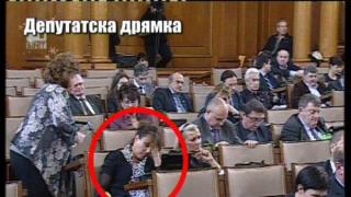 Депутатска дрямка