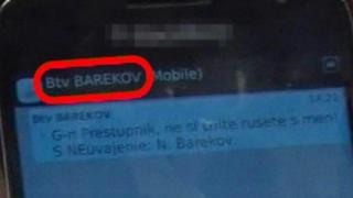 SMS до Цветанов