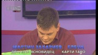 Оригинални и неповторими феномени