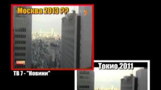 TV7 и NEWS7 отново объркаха земетресенията