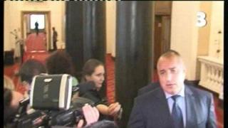 Рожденият ден на Борисов