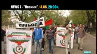 С цензура