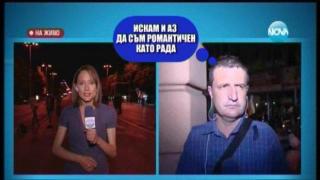 Булевардът с лиричния ритъм