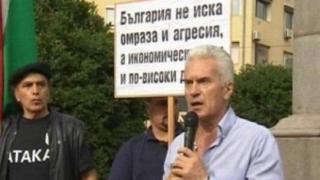 Волен речник