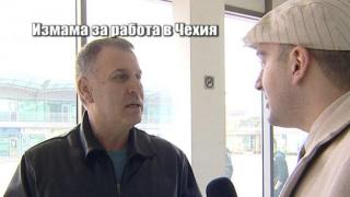 Измама за работа в Чехия - 4