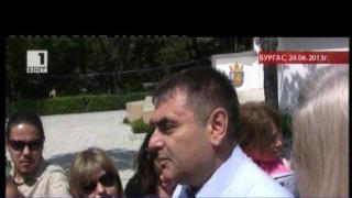 Министерско извинение