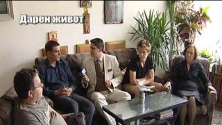 Бяла лястовица за семейството на Надежда Герова