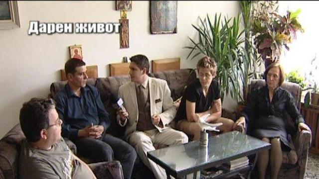 Бяла лястовица за семейството на Надежда Герова