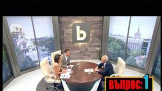 Въпросът, който разтресе държавата