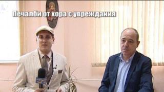 Печалби от хора с увреждания
