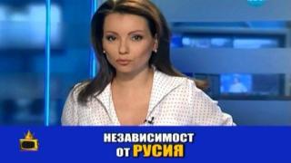 Денят на независимостта