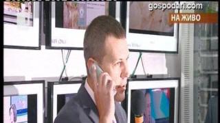 Цифровизация