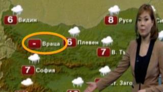 Пълна мъгла