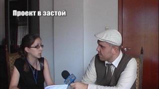 Проект в застой