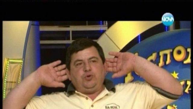 Камен и неговият X Factor