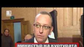 Новини - трепач