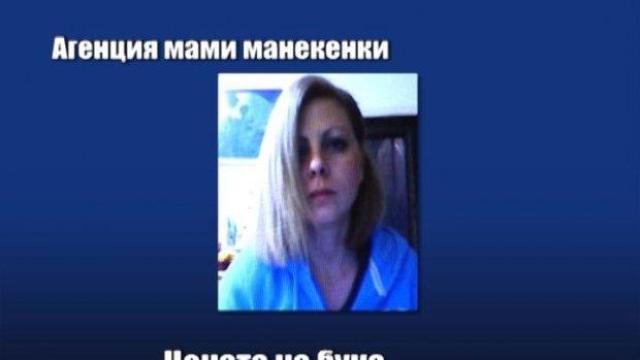 Агенция мами модели 1