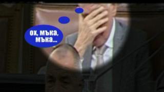Бисеров си бърка по дупките