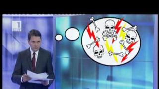 Марин Маринов - човекът с железните нерви