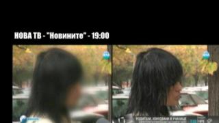 Анонимна, ама друг път