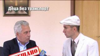 Деца без транспорт