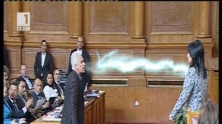 Арена Парламент