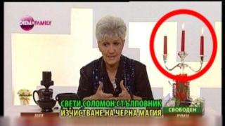 Огнена магия