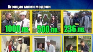 Агенция мами модели 6