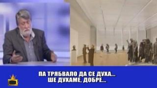 Музей за духане