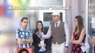Поръчка пътува 1 година - 4