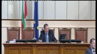 Намаляване на волюмето