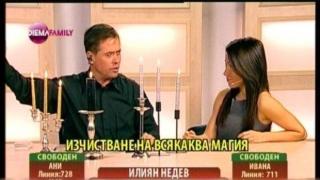 Слънце и луна