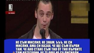"Тегавата" реч на Бойко Кръстанов на наградите АСКЕЕР