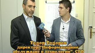 четвъртък, 1 юли 2010 г., 23:30 - Тази вечер в ”Господари на ефира”