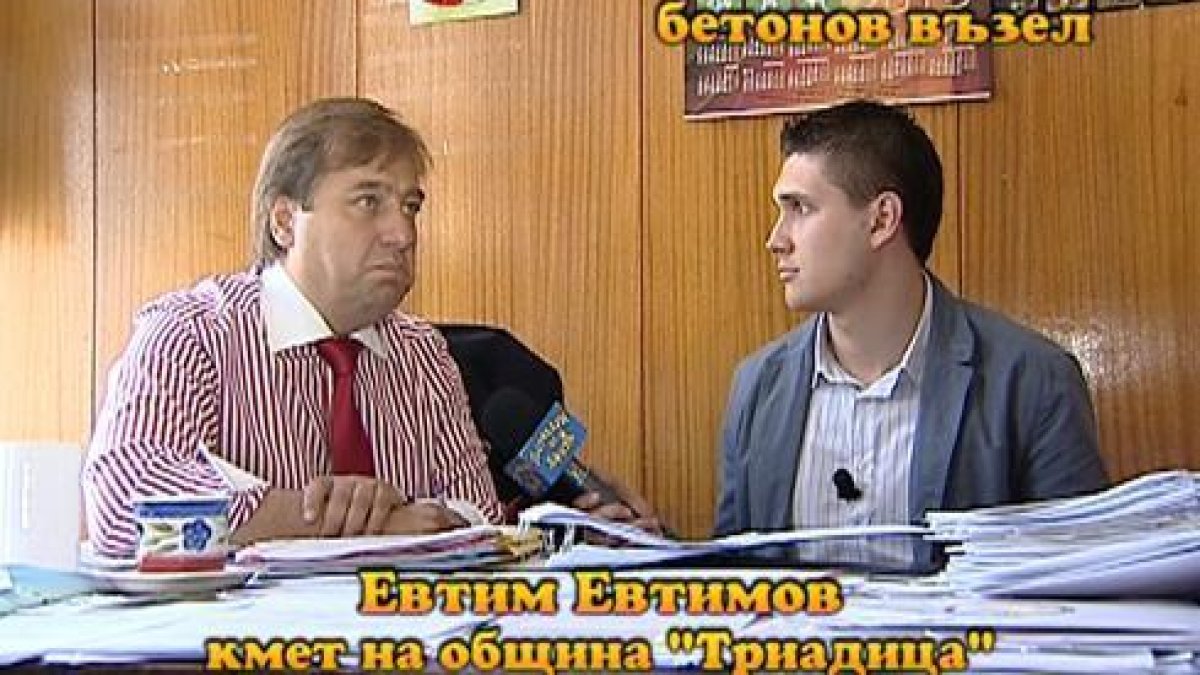сряда, 14 юли 2010 г., 23:30 - Тази вечер в ”Господари на ефира”