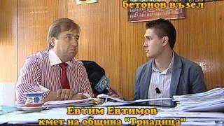 сряда, 14 юли 2010 г., 23:30 - Тази вечер в ”Господари на ефира”